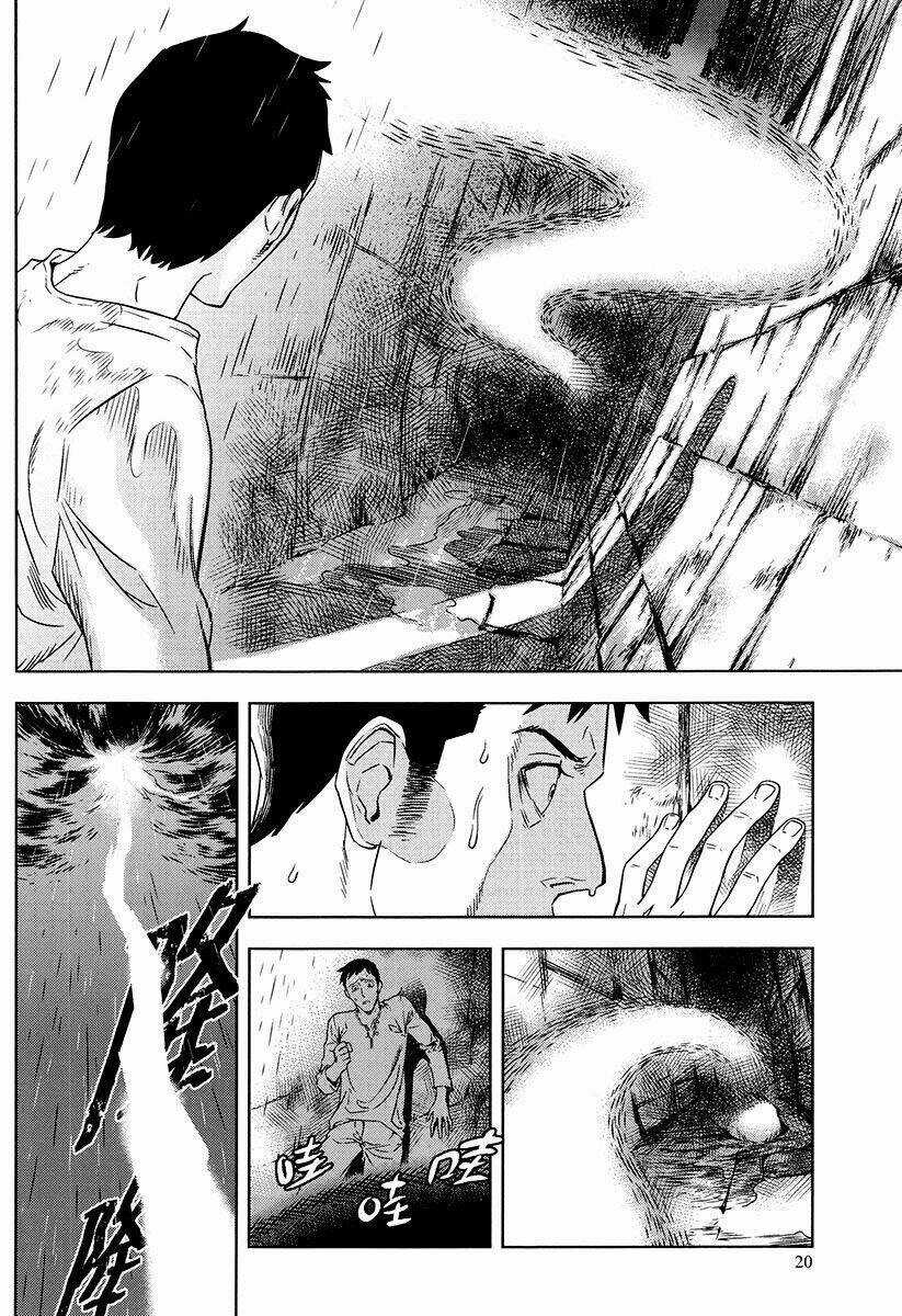 The Kensei's Calligraphy - Chapter 5 - Trang 21