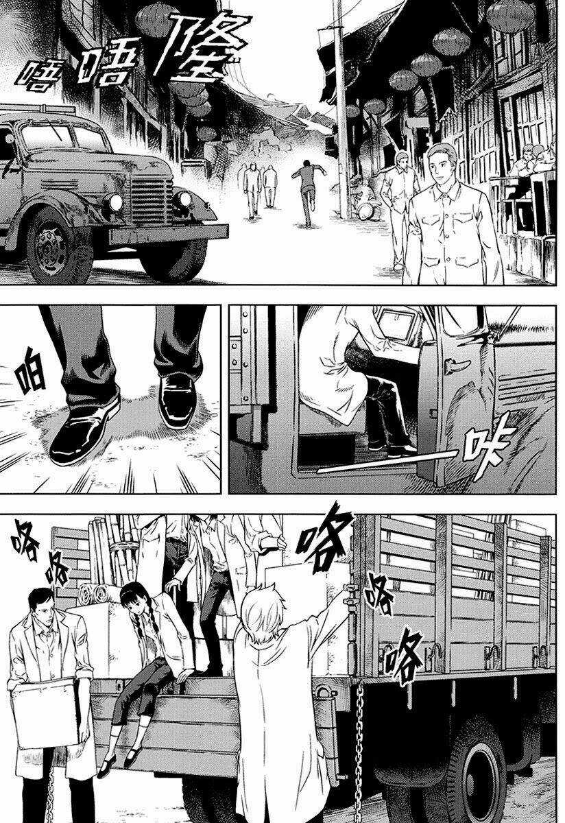 The Kensei's Calligraphy - Chapter 5 - Trang 34