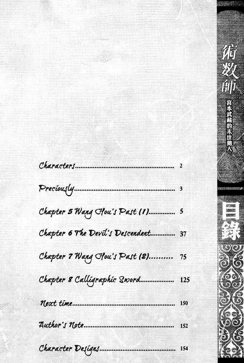 The Kensei's Calligraphy - Chapter 5 - Trang 5