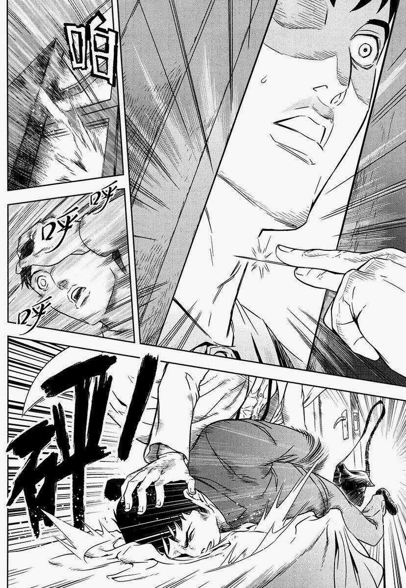 The Kensei's Calligraphy - Chapter 6 - Trang 15