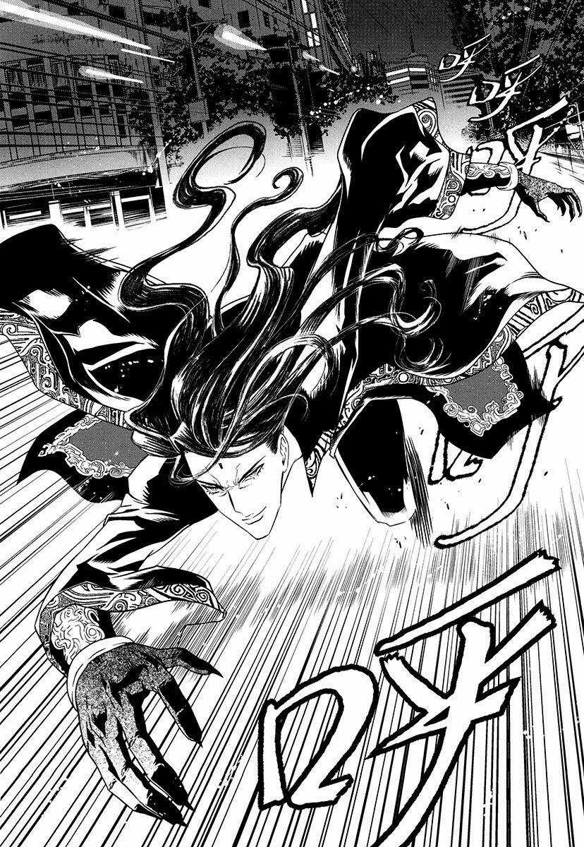 The Kensei's Calligraphy - Chapter 7 - Trang 33