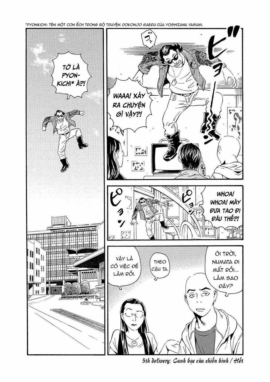 The Kurosagi Corpse Delivery Service - Chapter 87 - Trang 25