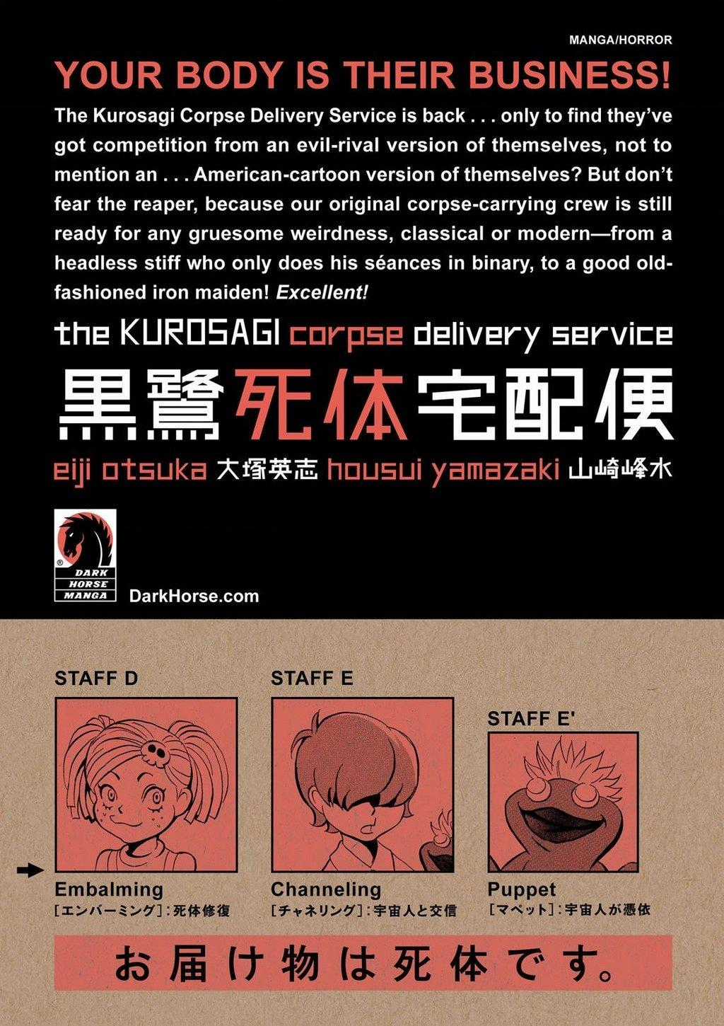 The Kurosagi Corpse Delivery Service - Chapter 89 - Trang 25