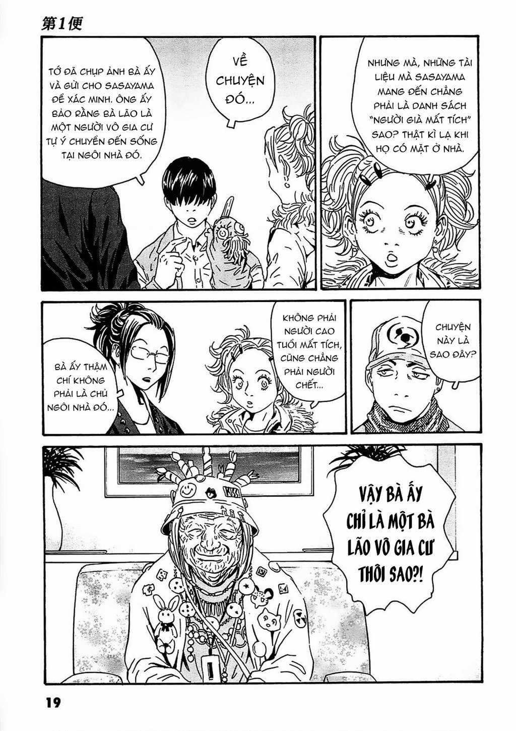 The Kurosagi Corpse Delivery Service - Chapter 90 - Trang 19