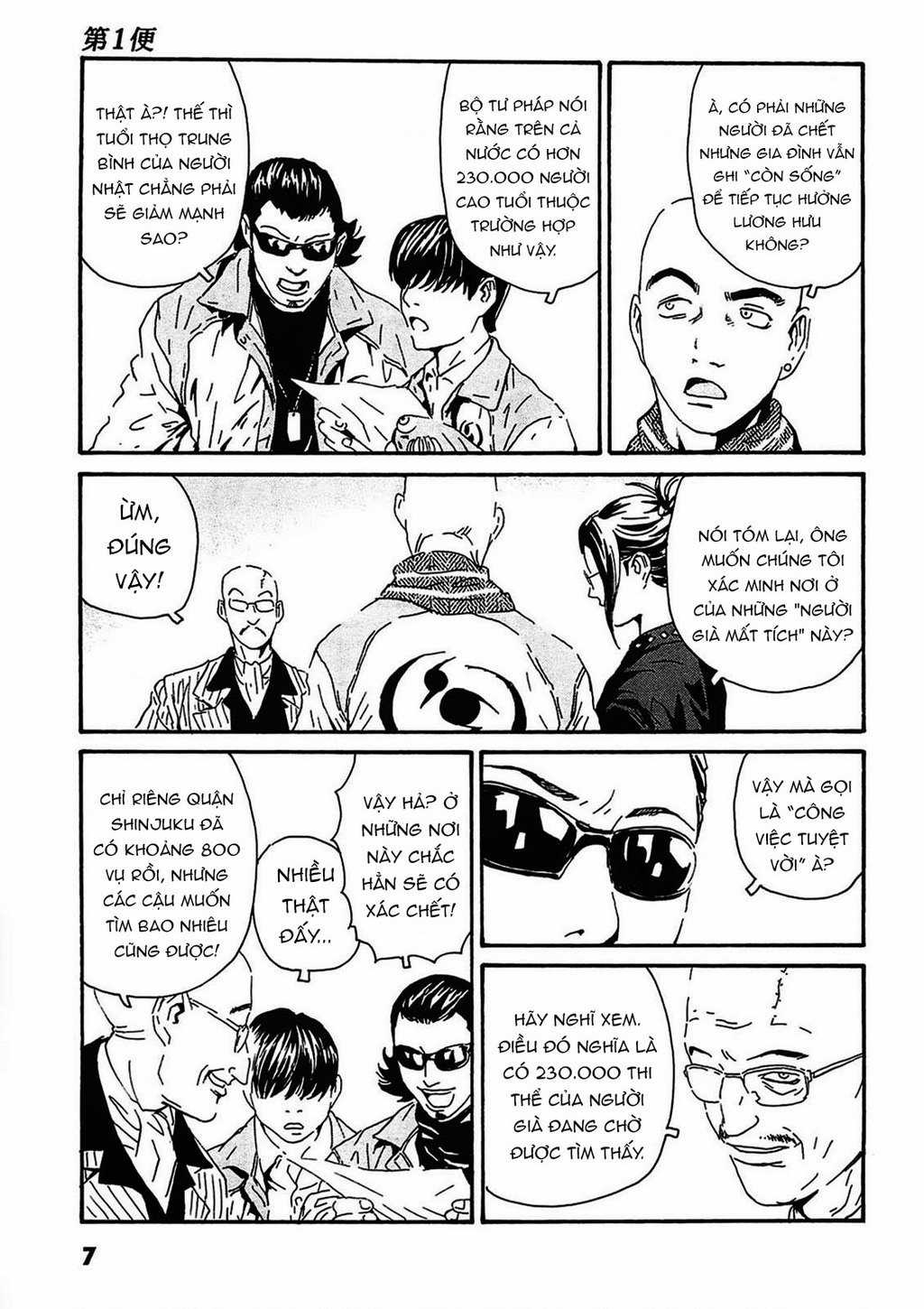 The Kurosagi Corpse Delivery Service - Chapter 90 - Trang 7