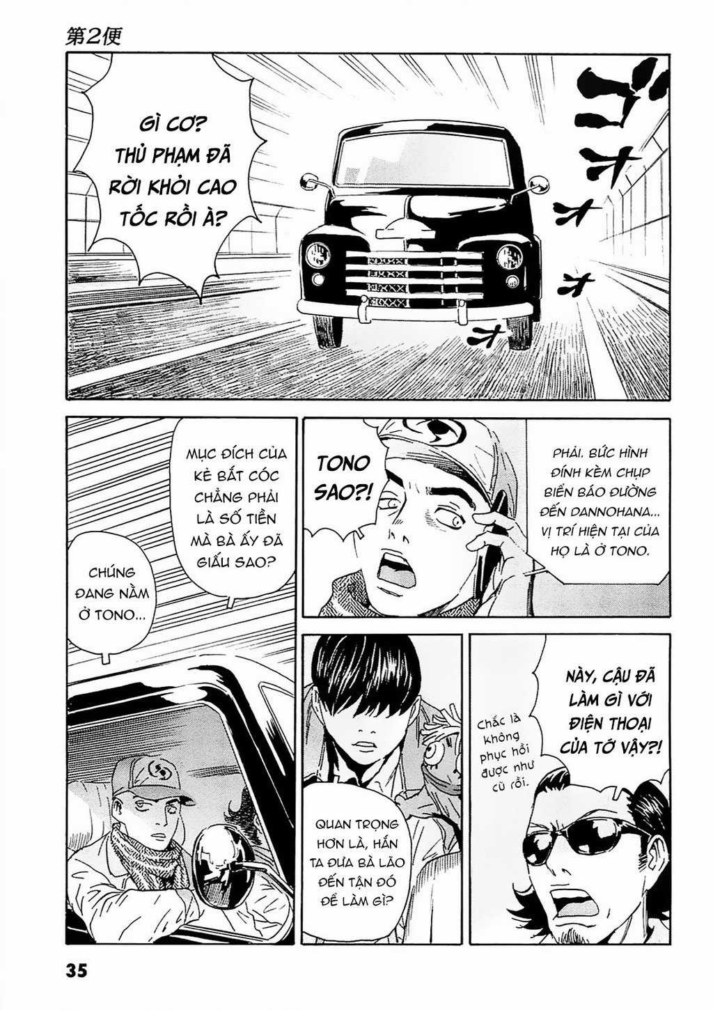 The Kurosagi Corpse Delivery Service - Chapter 91 - Trang 10