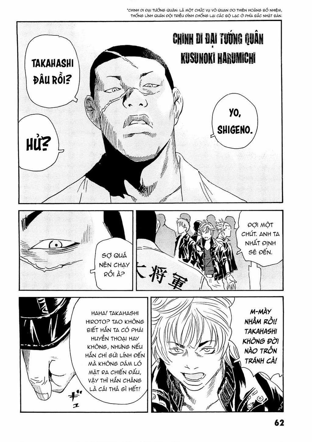 The Kurosagi Corpse Delivery Service - Chapter 92 - Trang 5