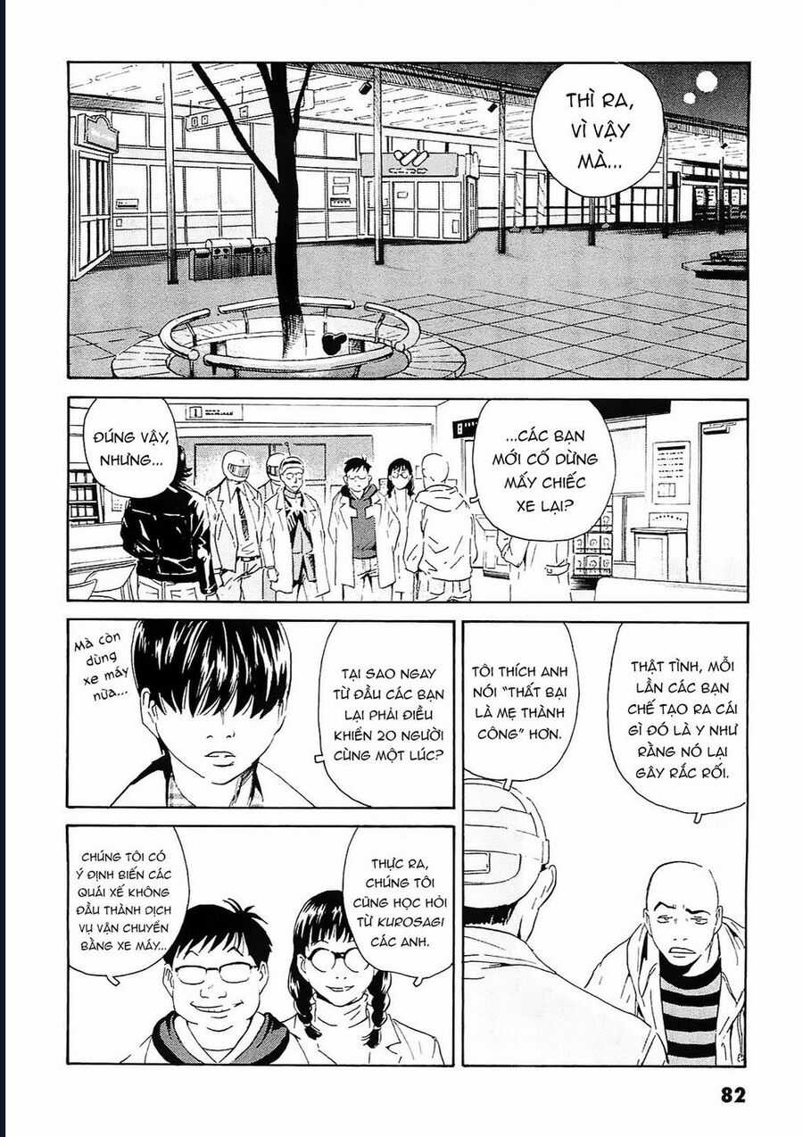 The Kurosagi Corpse Delivery Service - Chapter 93 - Trang 3