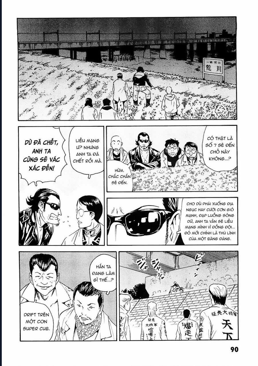 The Kurosagi Corpse Delivery Service - Chapter 93 - Trang 10