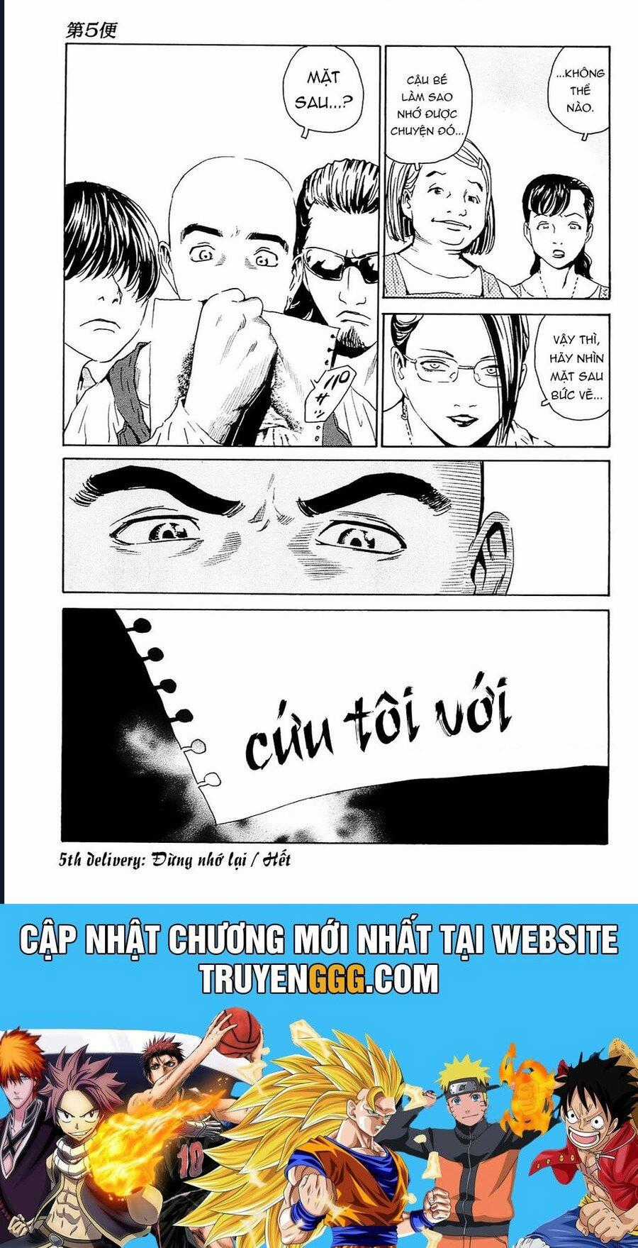 The Kurosagi Corpse Delivery Service - Chapter 94 - Trang 27