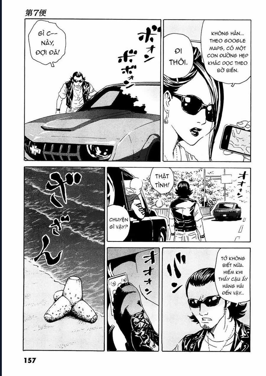 The Kurosagi Corpse Delivery Service - Chapter 96 - Trang 4