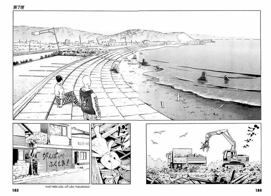 The Kurosagi Corpse Delivery Service - Chapter 96 - Trang 31