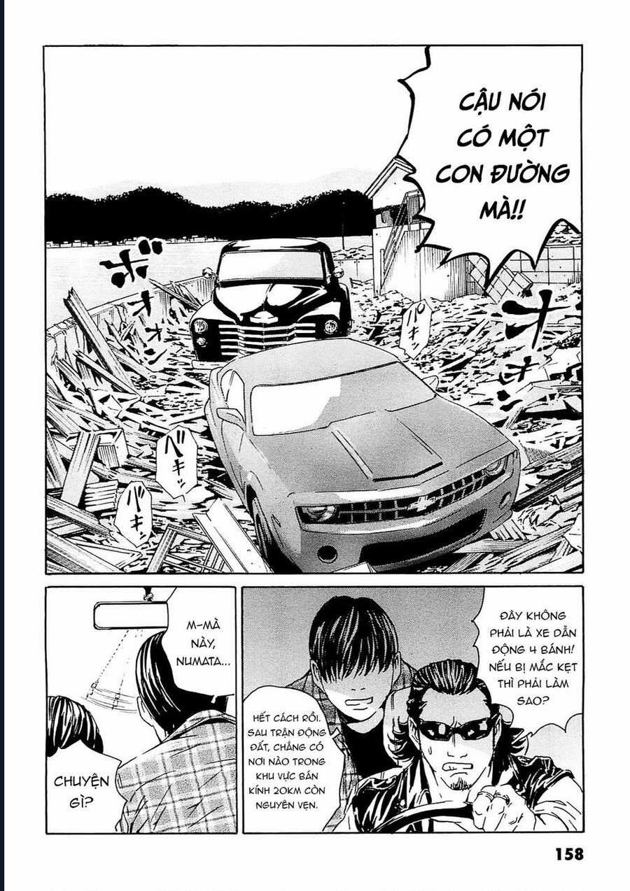 The Kurosagi Corpse Delivery Service - Chapter 96 - Trang 5