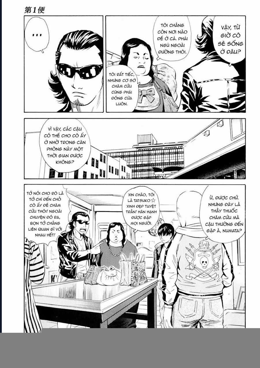 The Kurosagi Corpse Delivery Service - Chapter 97 - Trang 25