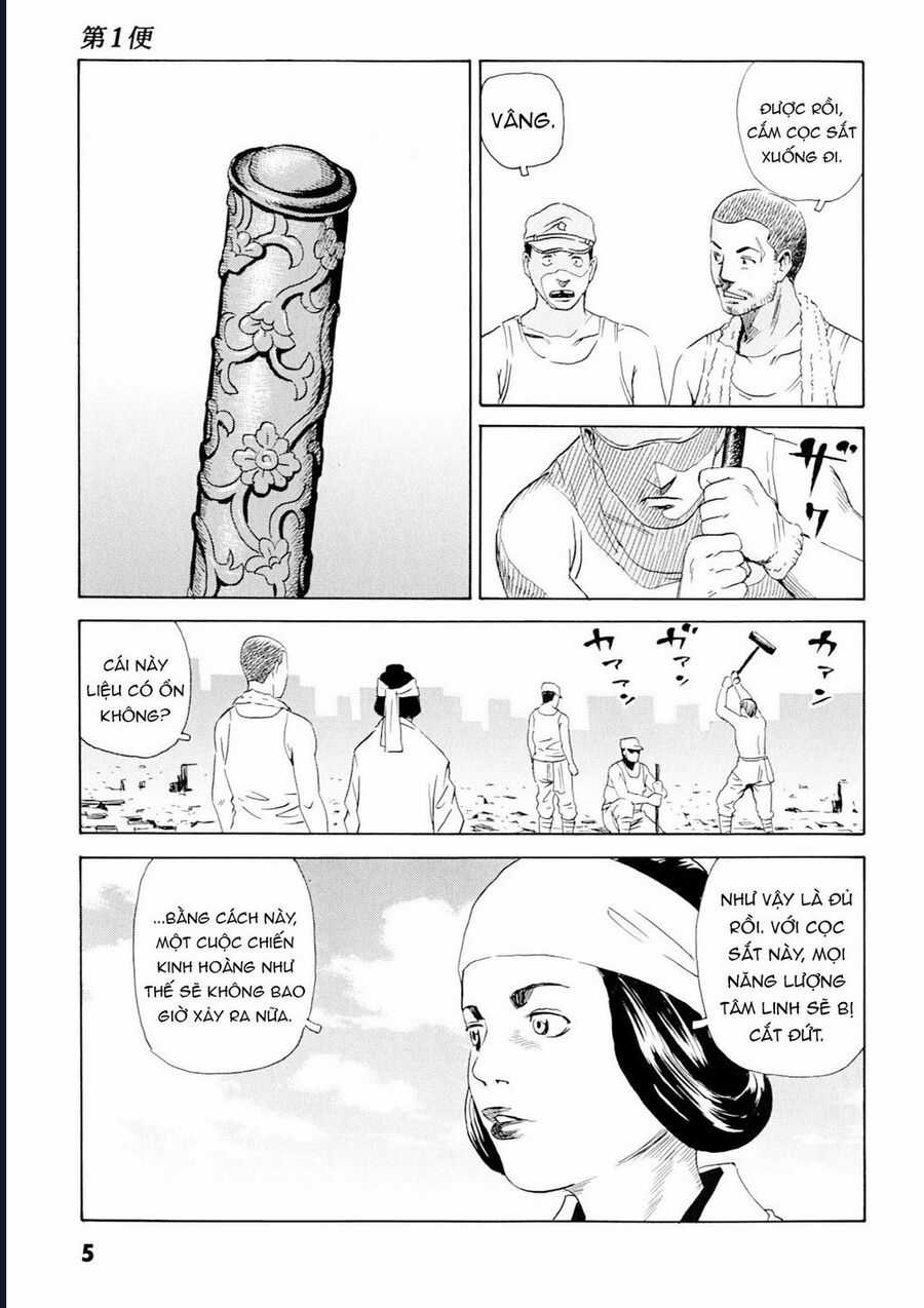 The Kurosagi Corpse Delivery Service - Chapter 97 - Trang 6