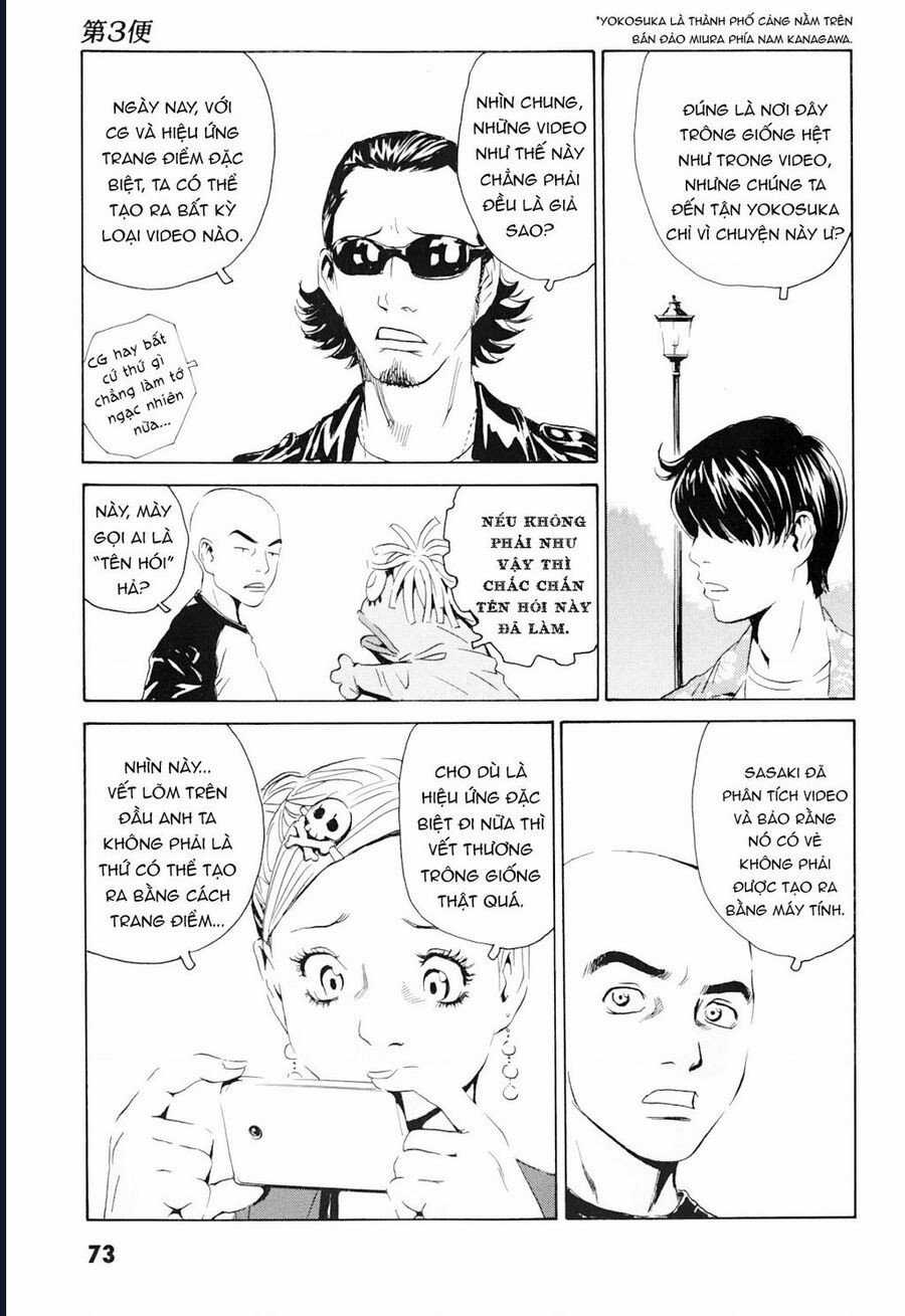 The Kurosagi Corpse Delivery Service - Chapter 99 - Trang 7