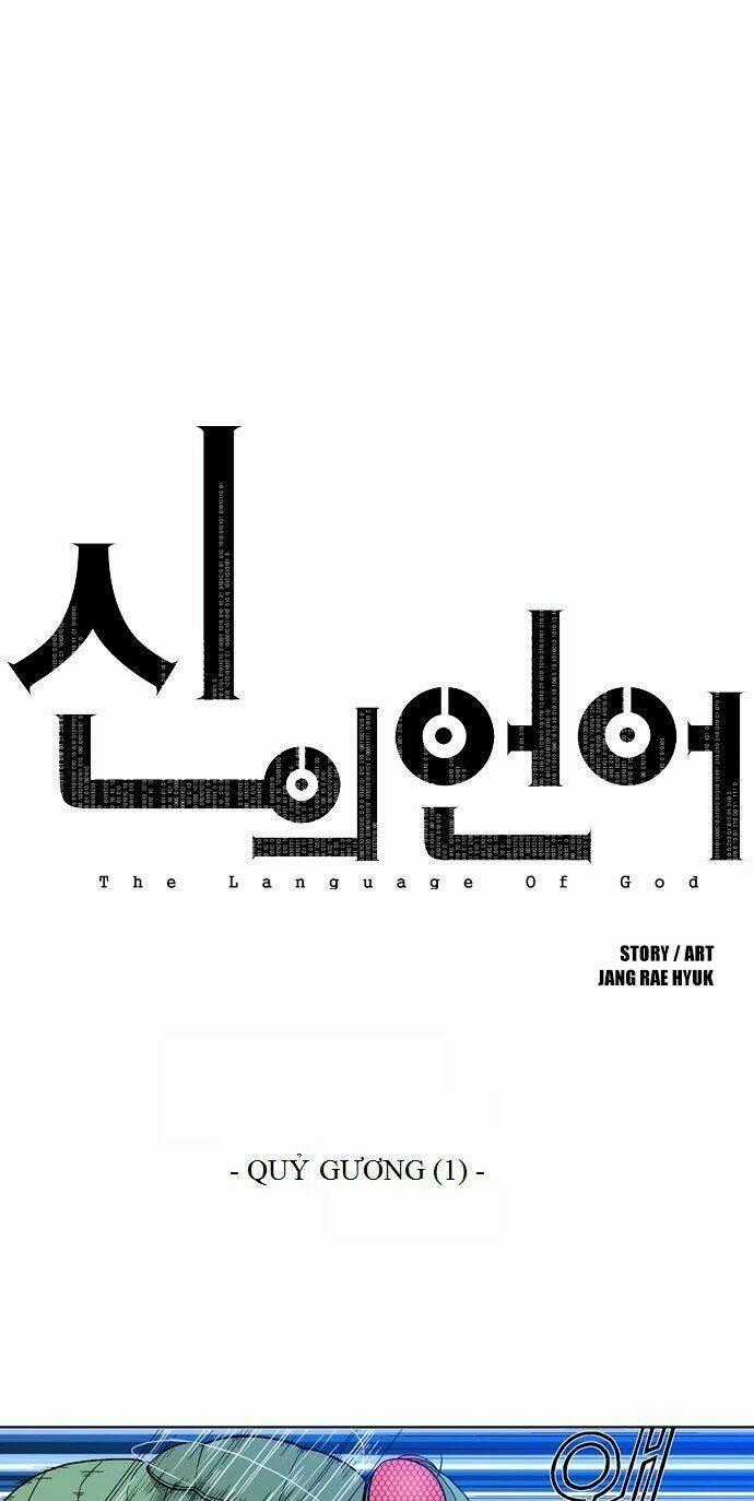 The Language Of God - Chapter 21 - Trang 1