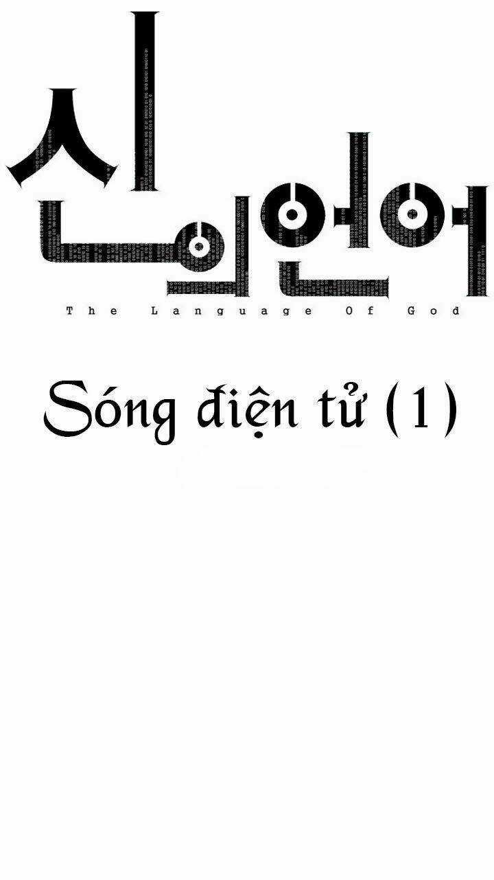 The Language Of God - Chapter 3 - Trang 3