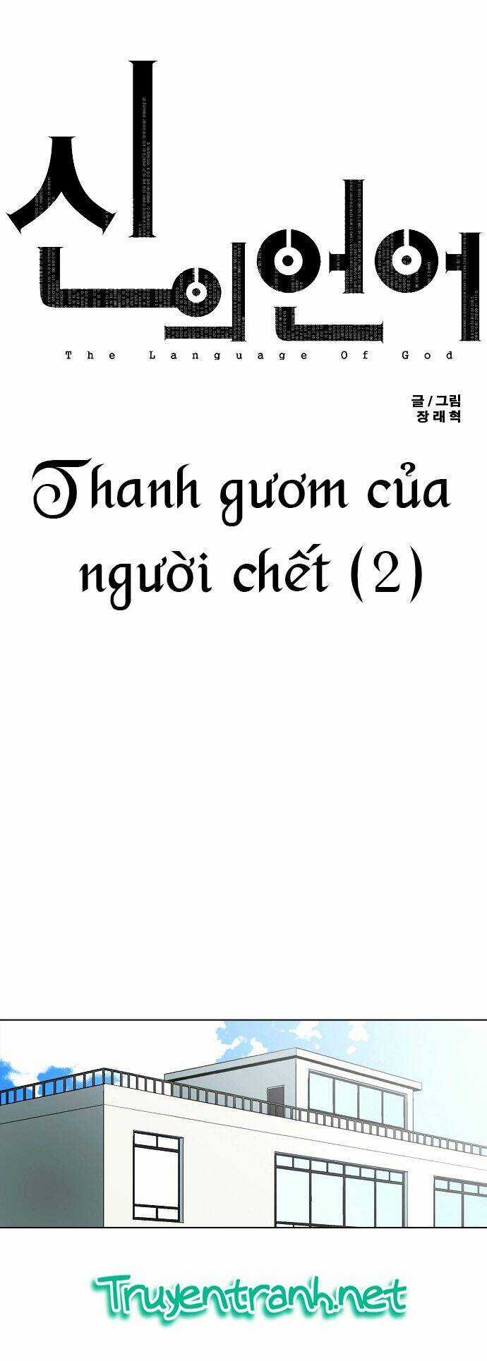 The Language Of God - Chapter 7 - Trang 4