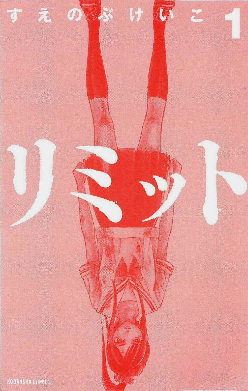 The Limit - Chapter 1.1 - Trang 2