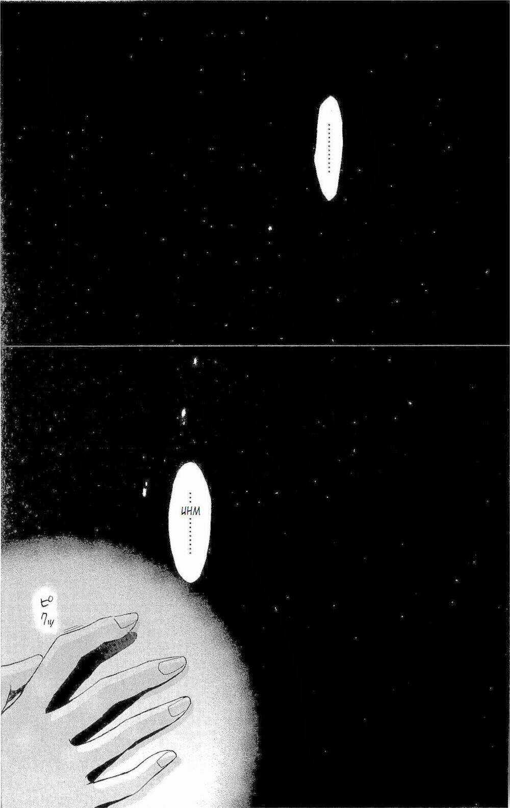 The Limit - Chapter 1.2 - Trang 14