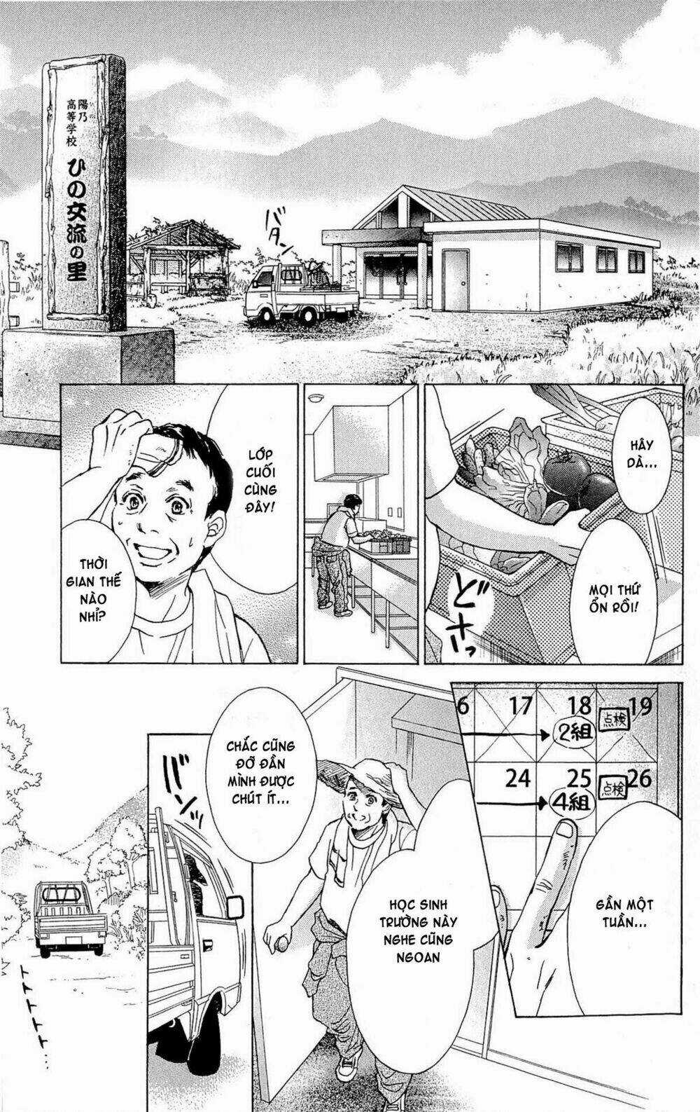 The Limit - Chapter 1.2 - Trang 4