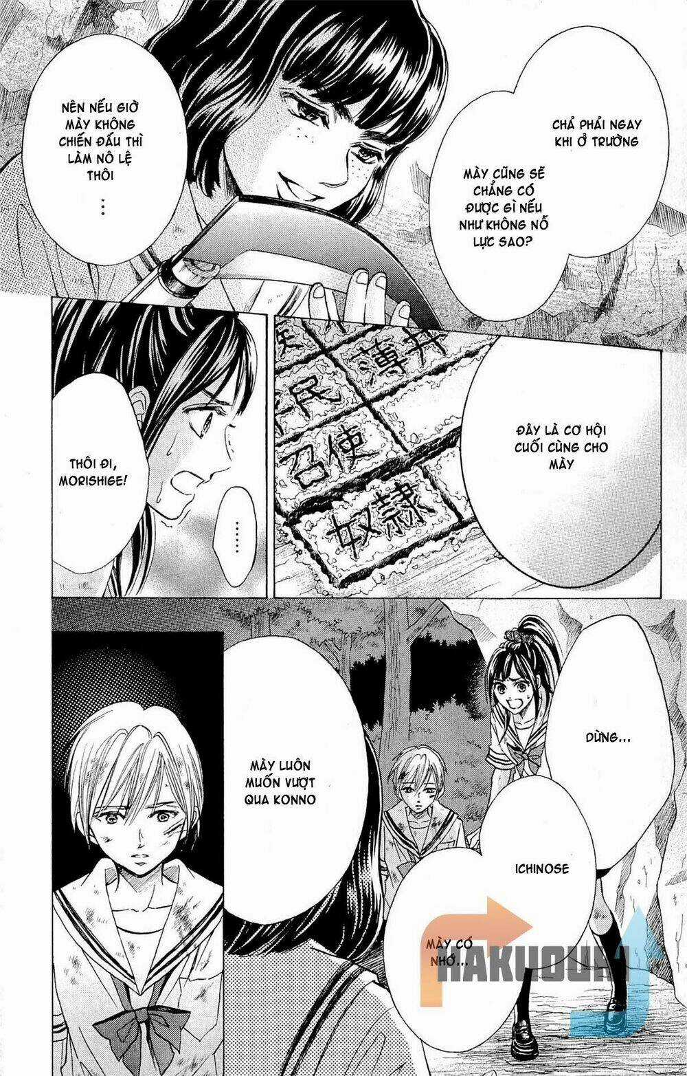 The Limit - Chapter 3 - Trang 31