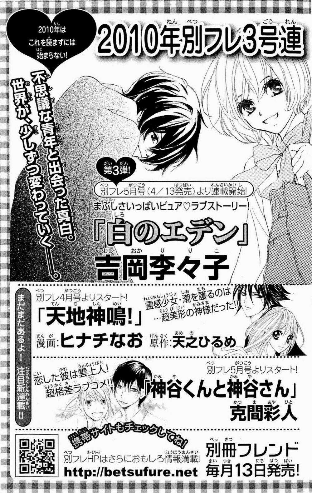 The Limit - Chapter 3 - Trang 46