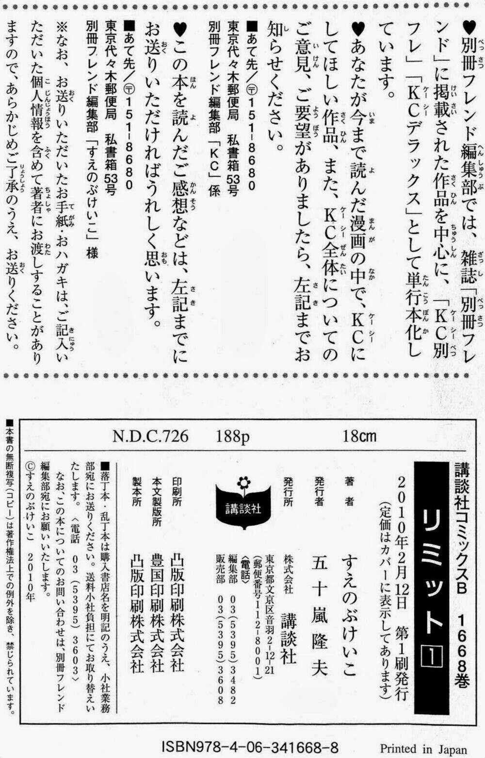 The Limit - Chapter 3 - Trang 47