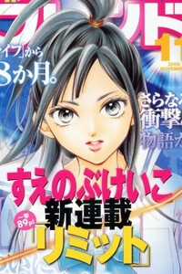 Đọc truyện The Limit