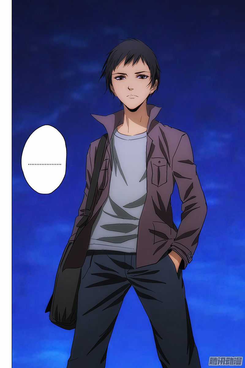 The Lost City - Chapter 100 - Trang 17