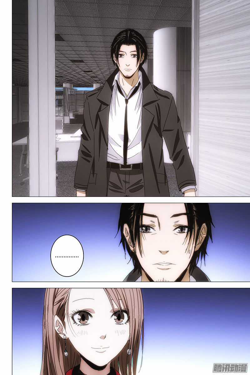 The Lost City - Chapter 102 - Trang 9