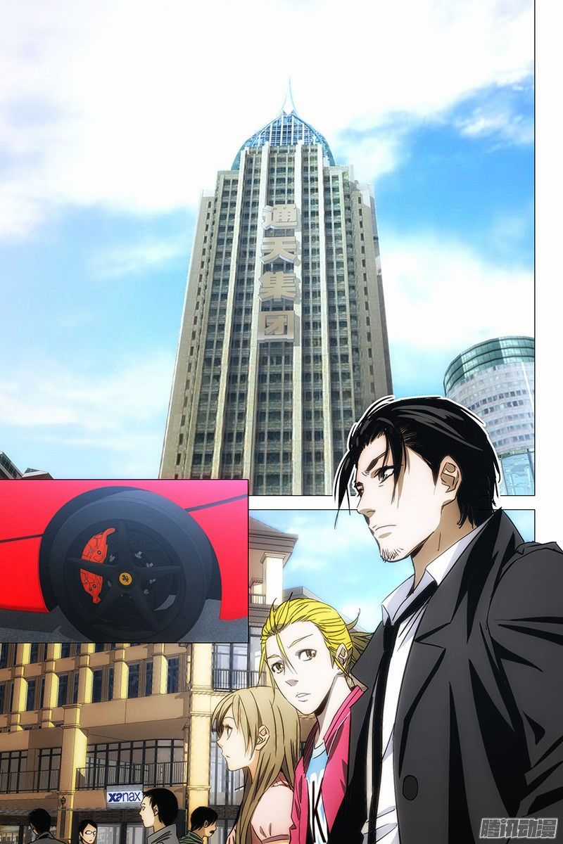 The Lost City - Chapter 105 - Trang 9