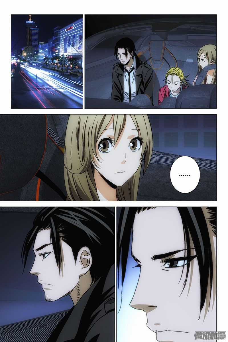 The Lost City - Chapter 106 - Trang 6