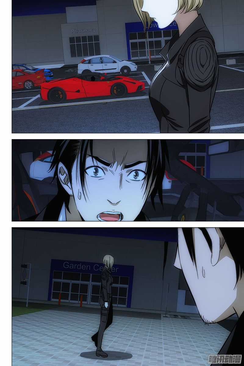 The Lost City - Chapter 106 - Trang 10