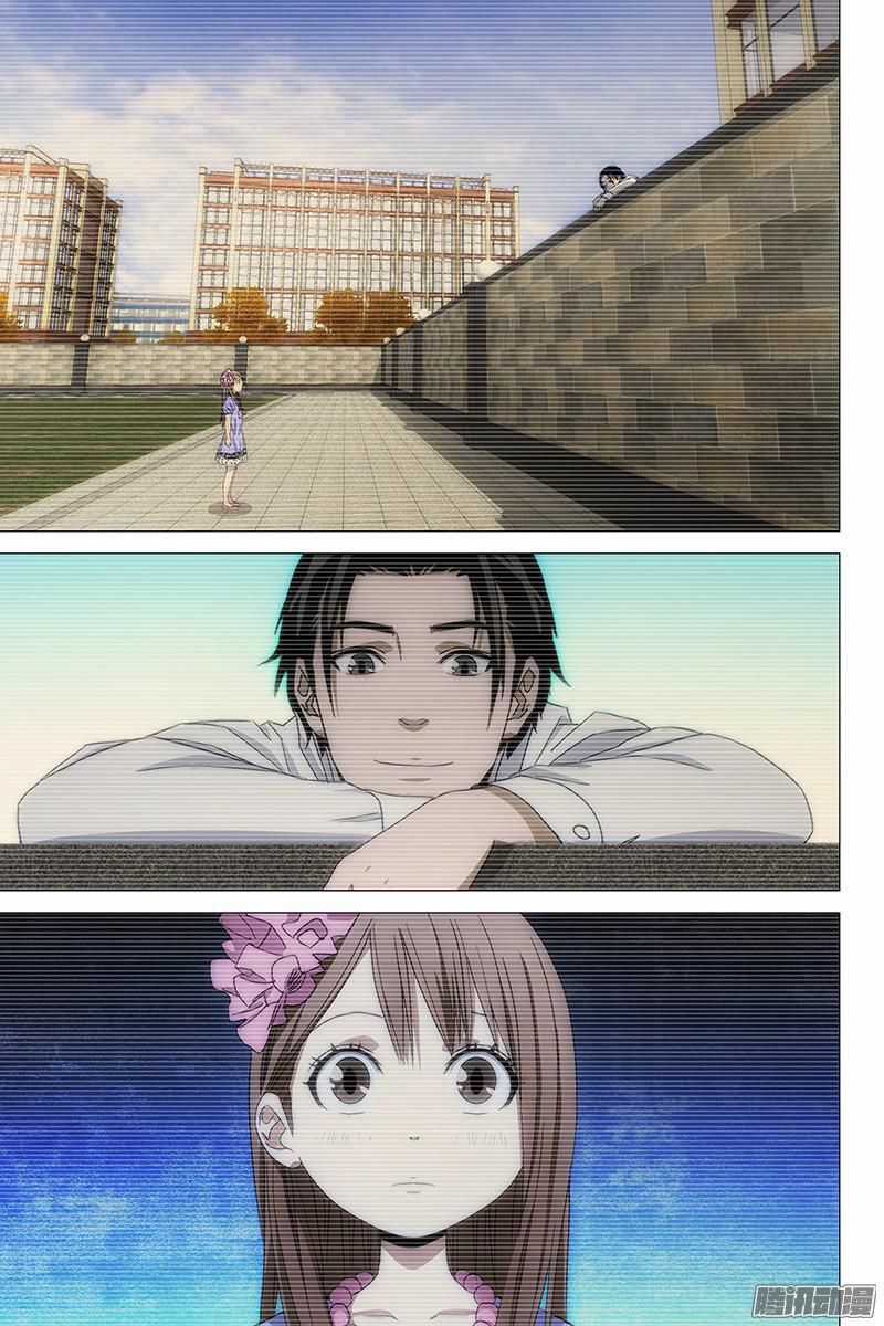 The Lost City - Chapter 122 - Trang 11