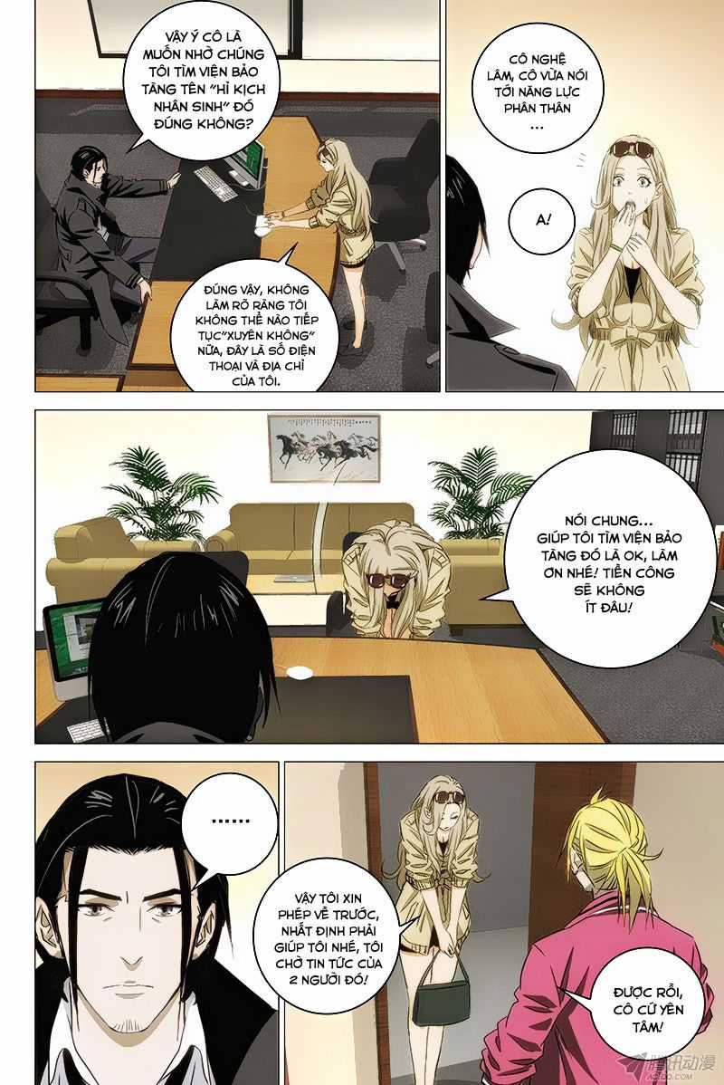 The Lost City - Chapter 47 - Trang 7