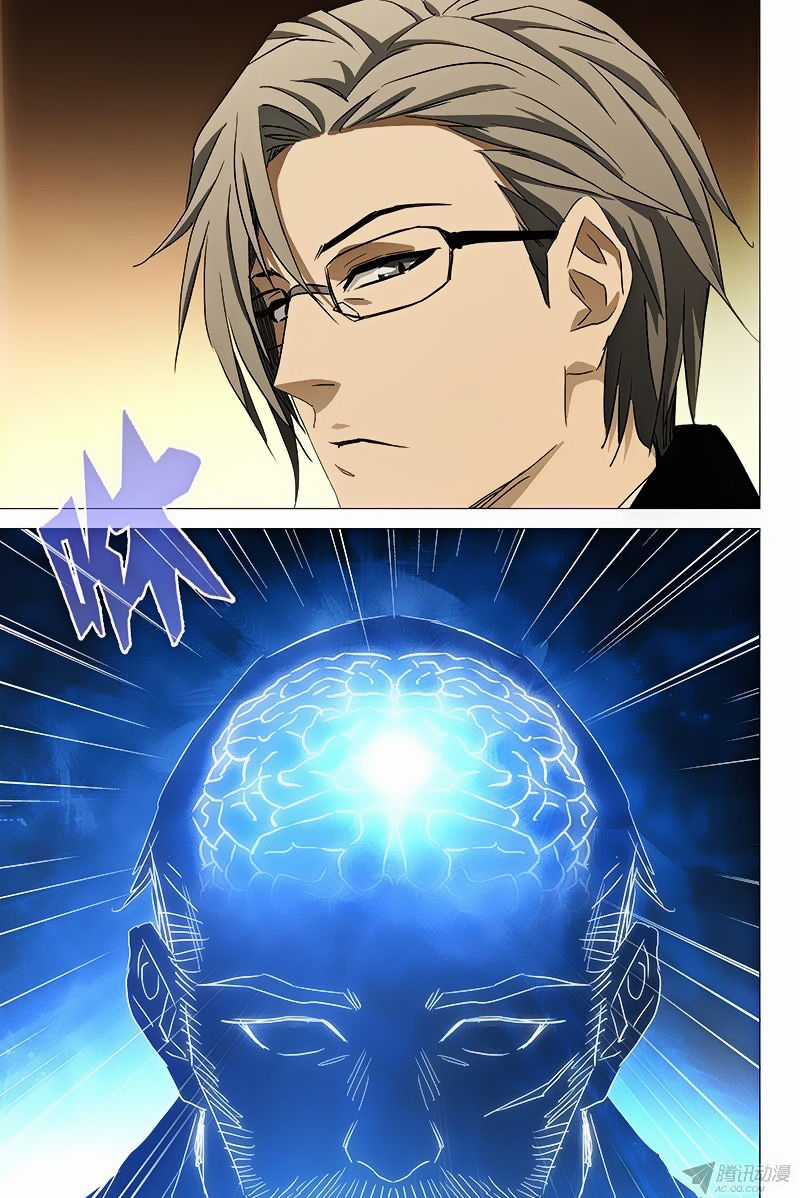 The Lost City - Chapter 49 - Trang 10