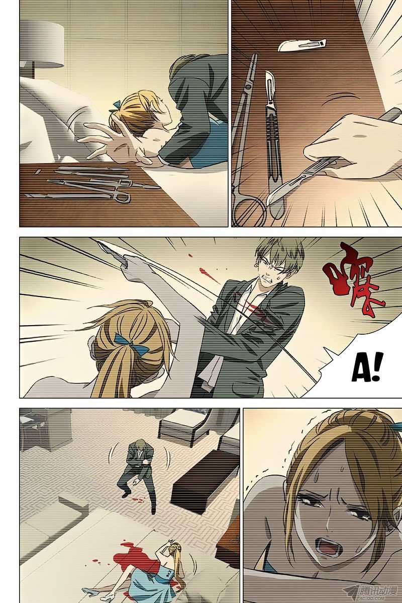 The Lost City - Chapter 51 - Trang 9