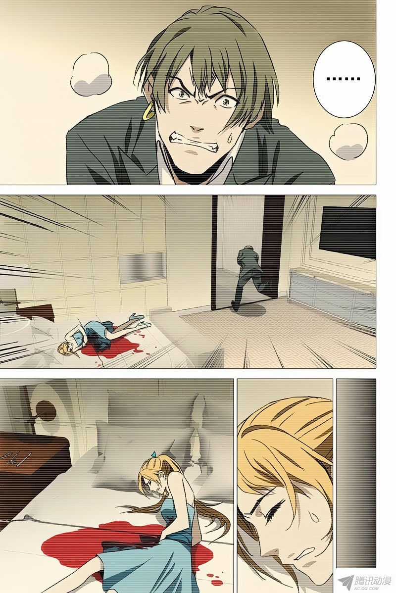 The Lost City - Chapter 51 - Trang 10