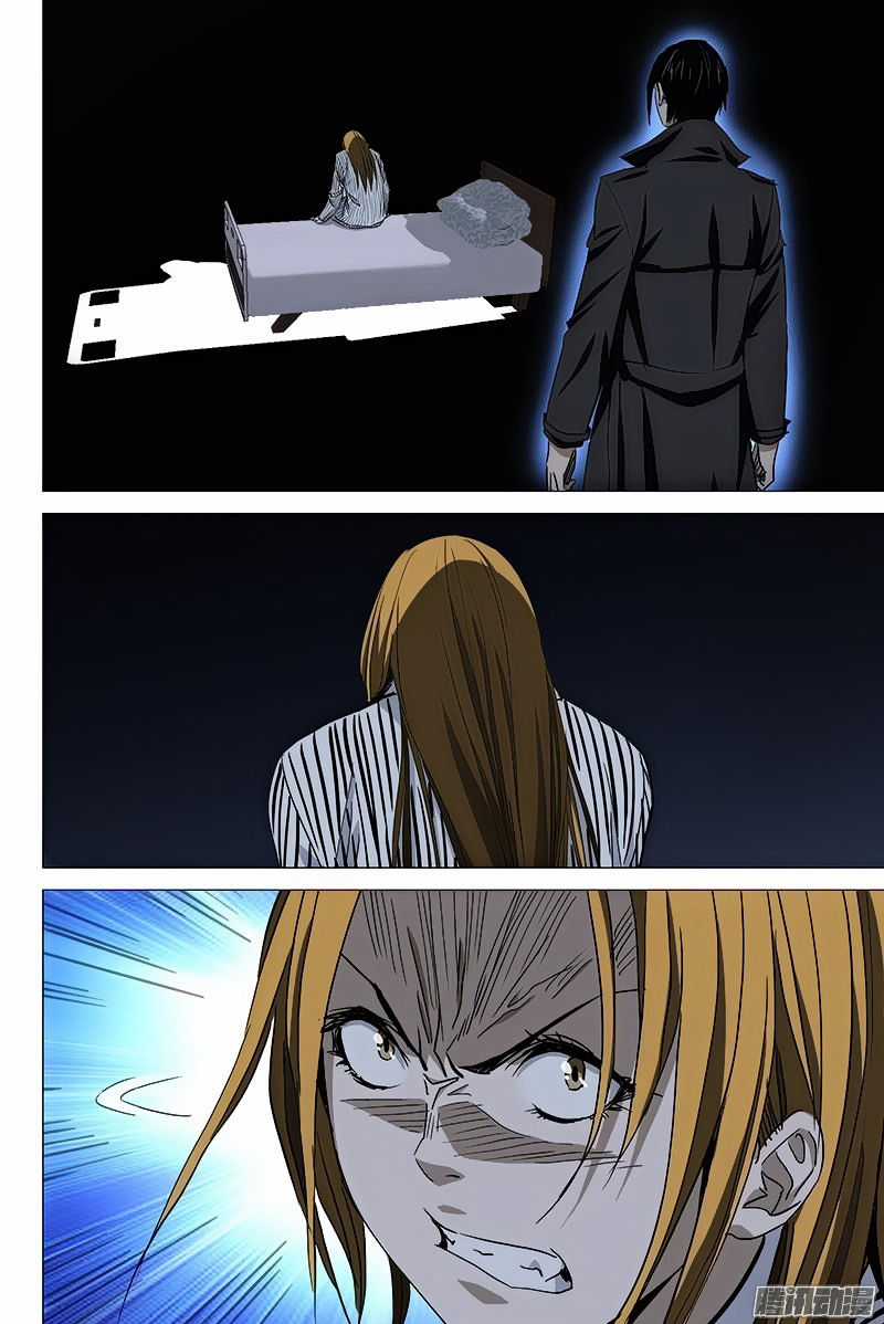 The Lost City - Chapter 57 - Trang 5