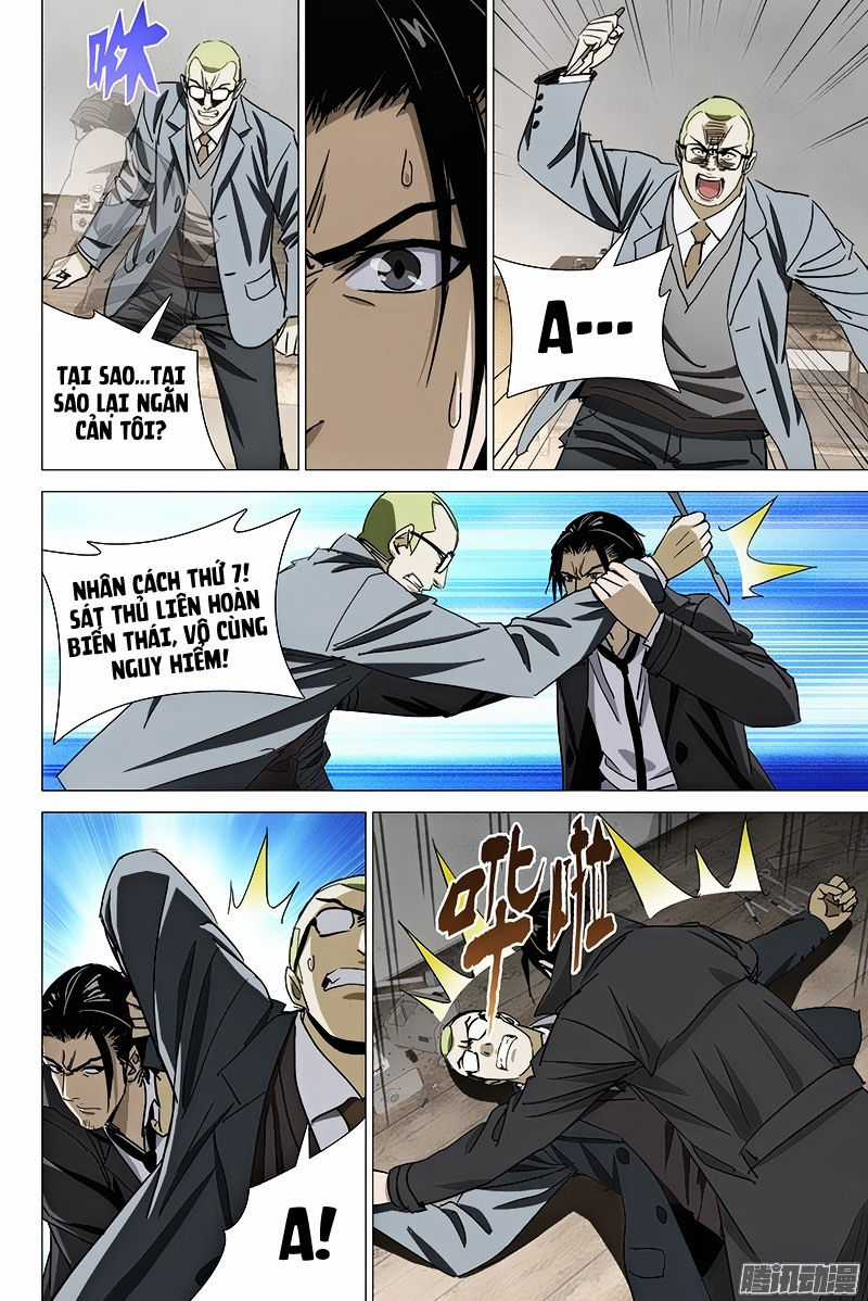 The Lost City - Chapter 58 - Trang 7