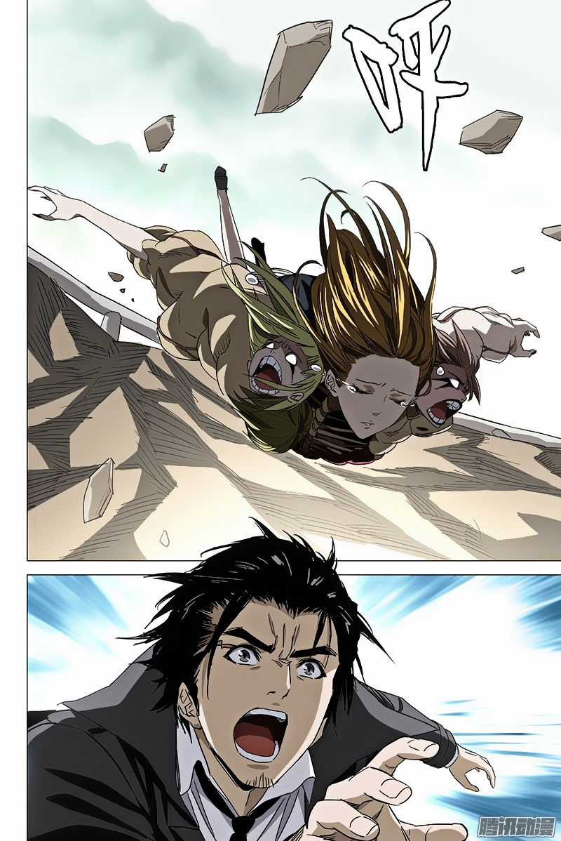 The Lost City - Chapter 60 - Trang 11