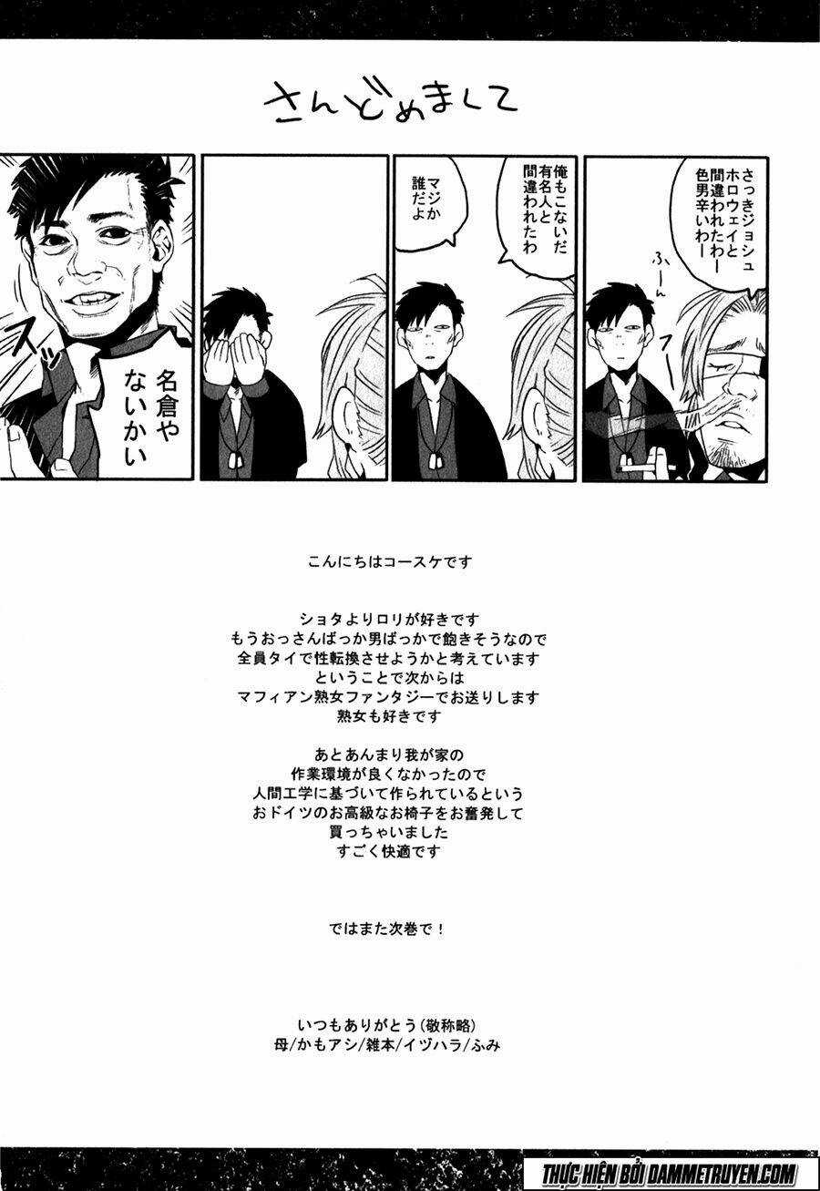 Thế Lực Ngầm - Chapter 16 - Trang 45