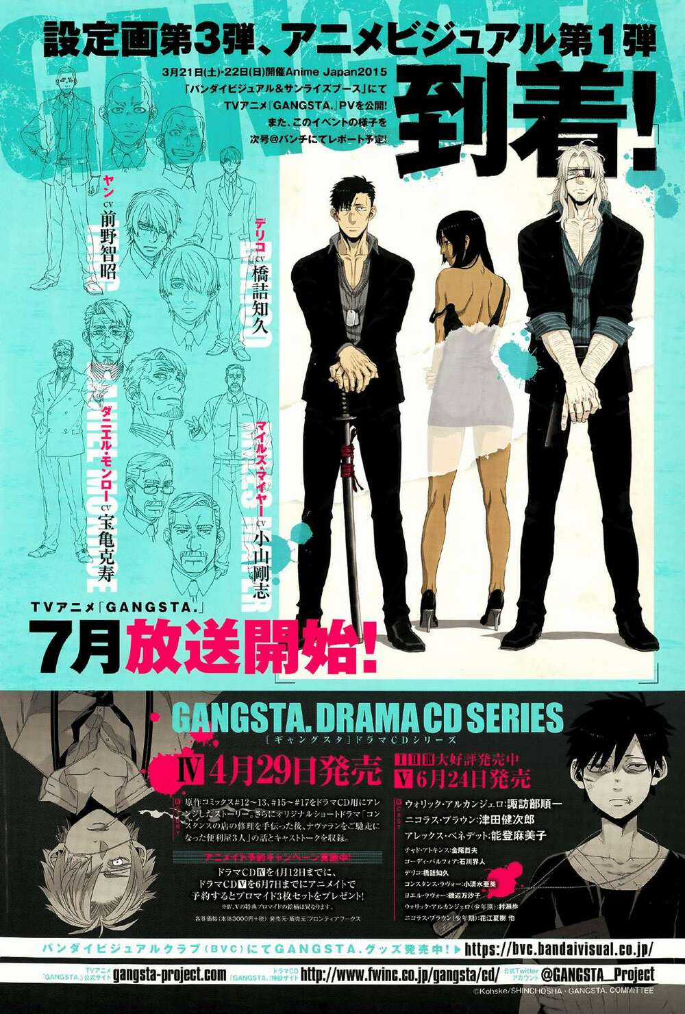 Thế Lực Ngầm - Chapter 40 - Trang 2