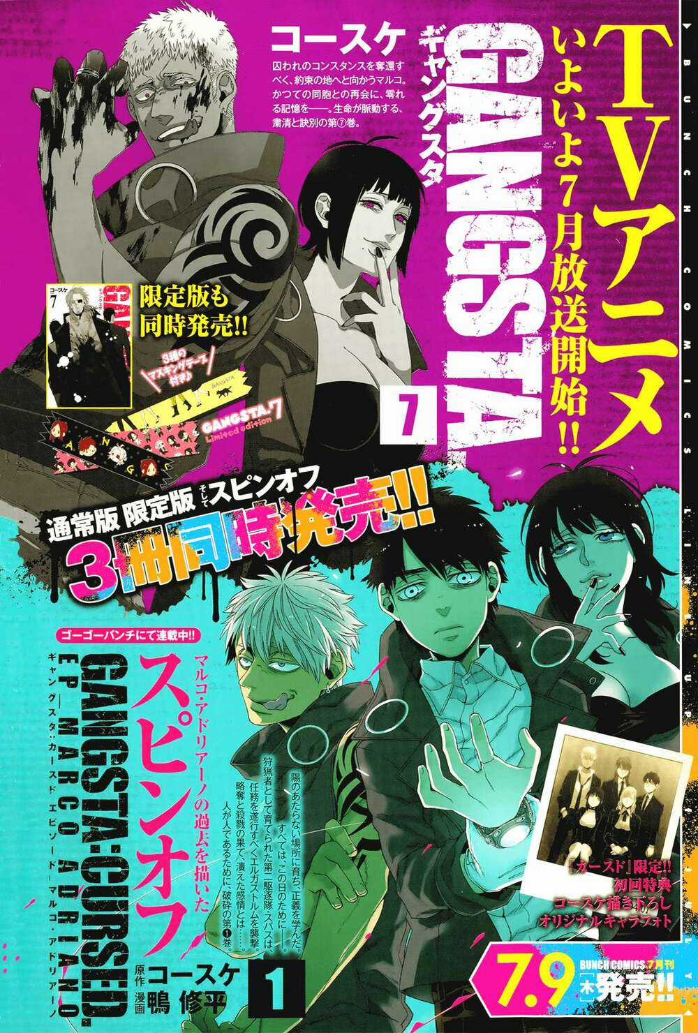 Thế Lực Ngầm - Chapter 41 - Trang 3