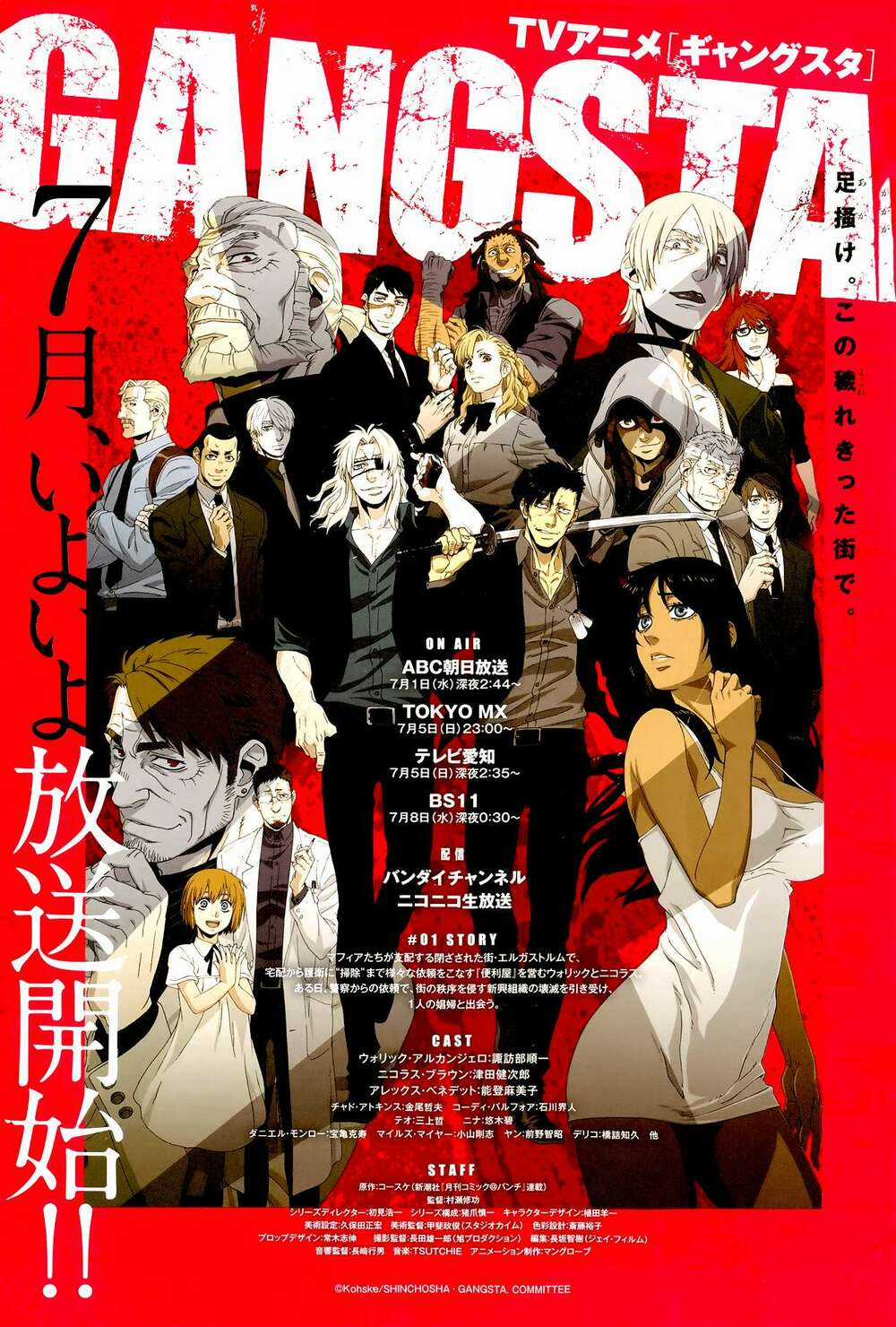 Thế Lực Ngầm - Chapter 41 - Trang 4