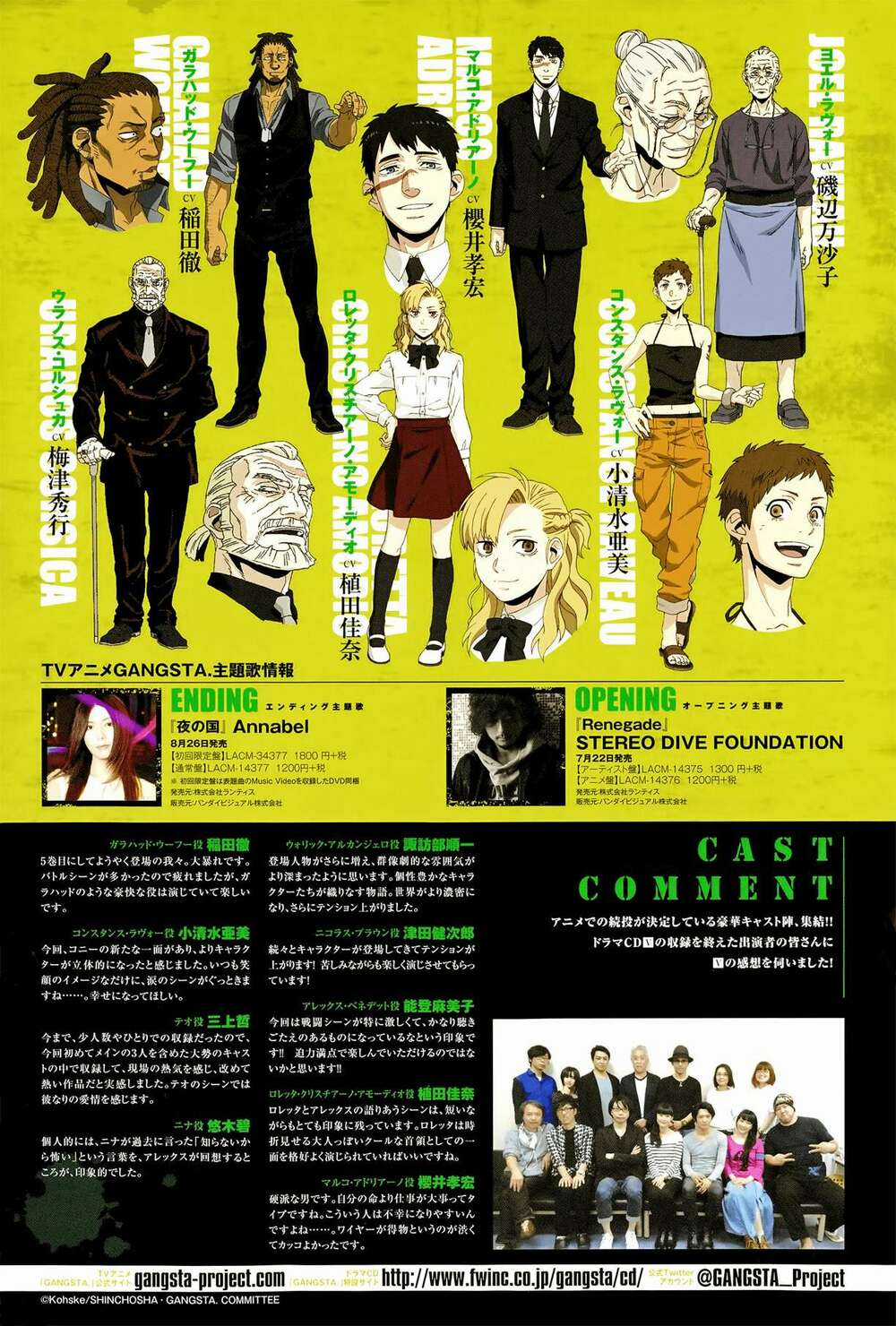 Thế Lực Ngầm - Chapter 41 - Trang 6