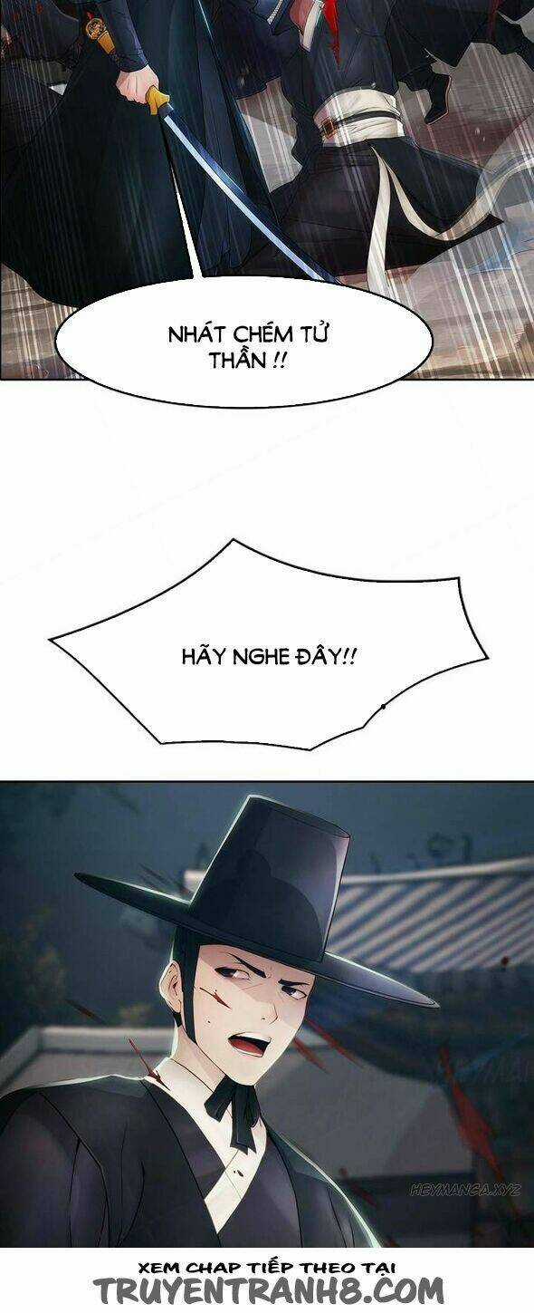 The Matrix - Chapter 1 - Trang 17