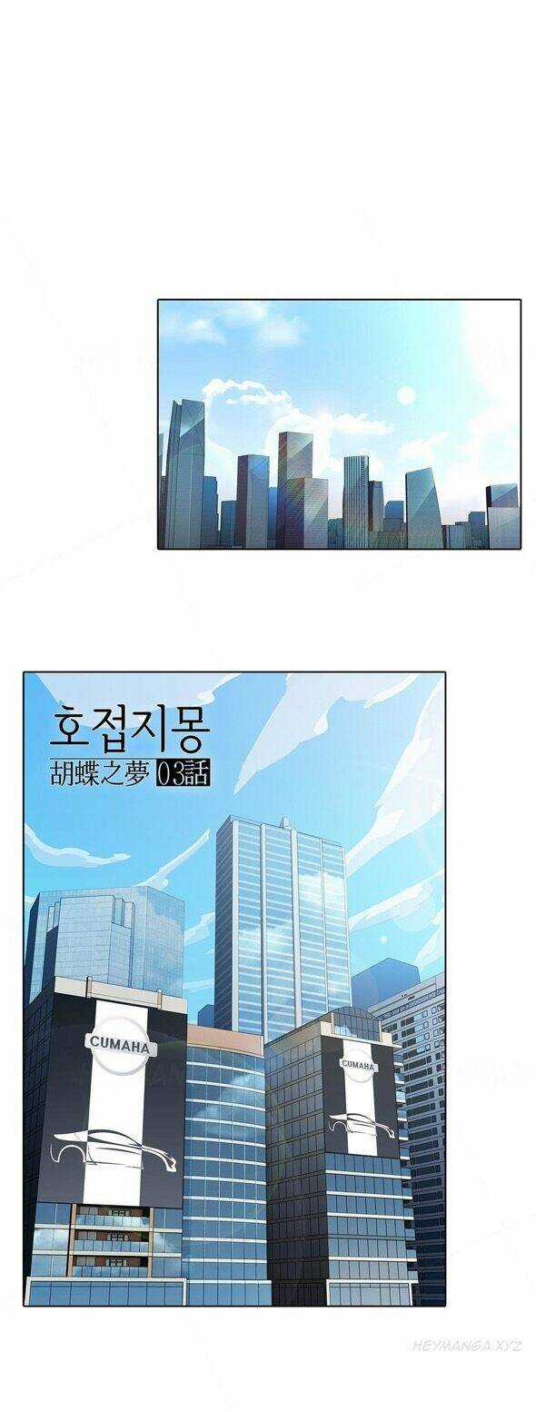 The Matrix - Chapter 3 - Trang 11